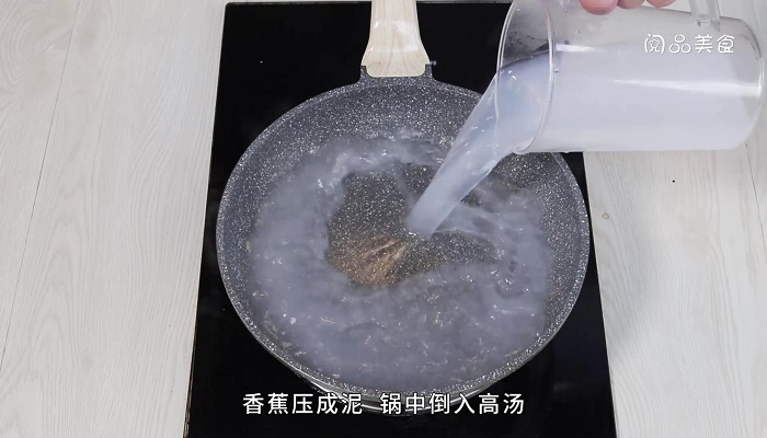 青菜芋头浓汤怎么做 青菜芋头浓汤的做法