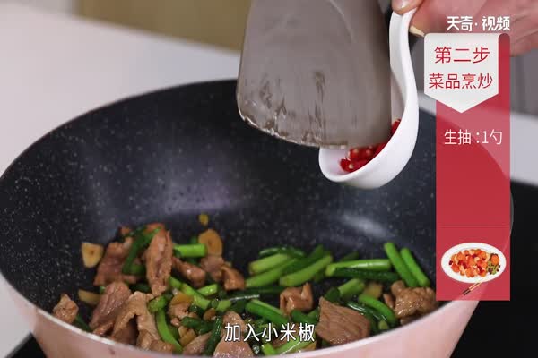 蒜苔炒肉的做法 蒜苔炒肉怎么做