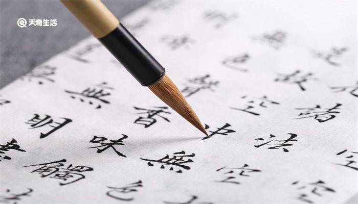 中国汉字的演变过程 中国汉字的演变顺序