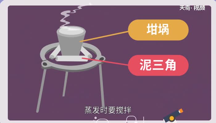 可直接加热的化学仪器 哪些化学仪器可以直接加热