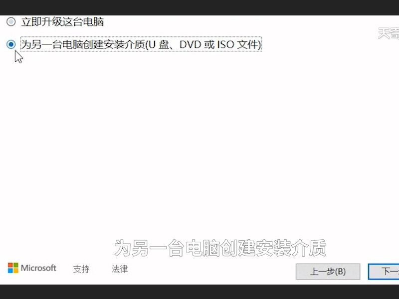 windows10怎么重装系统 windows10如何重装系统