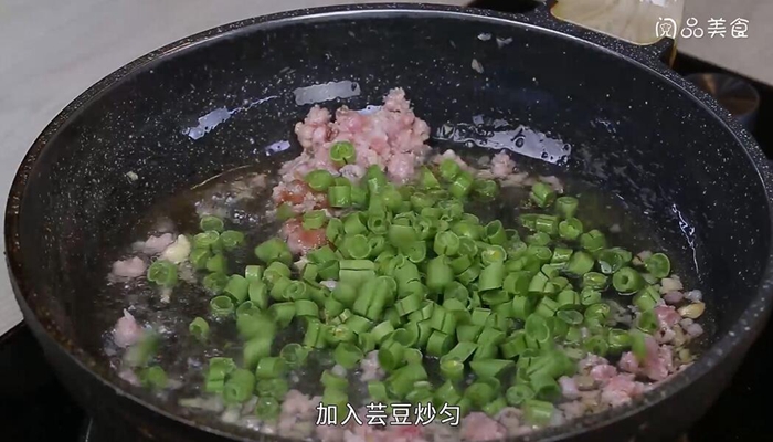 芸豆猪肉包子的做法 芸豆猪肉包子怎么做