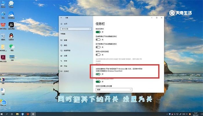 Win10命令提示符怎么打开 Win10命令提示符打开的方法