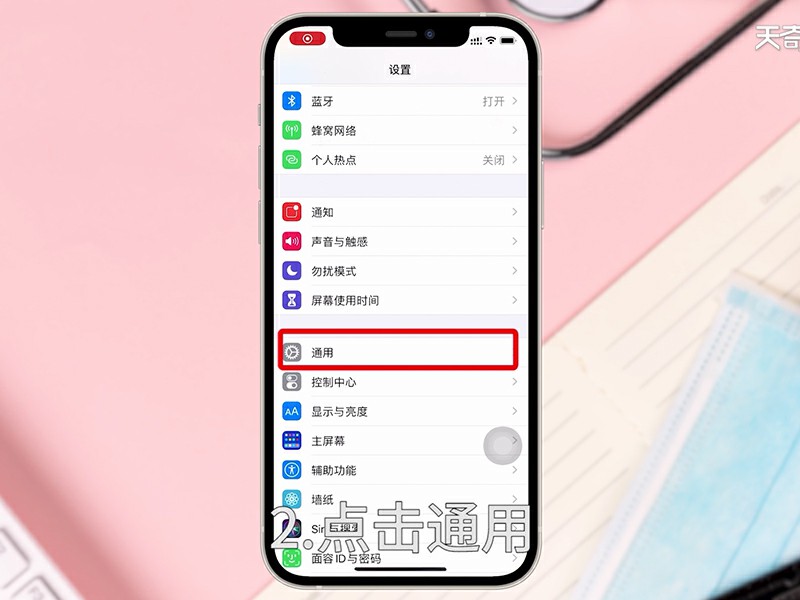 苹果官网怎么查序列号  iphone官网查询序列号