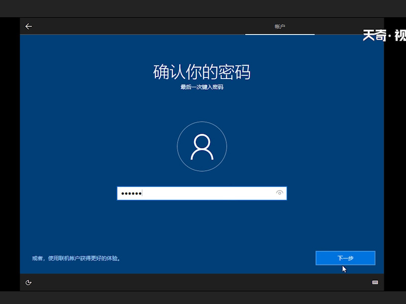 windows10怎么重装系统 windows10如何重装系统