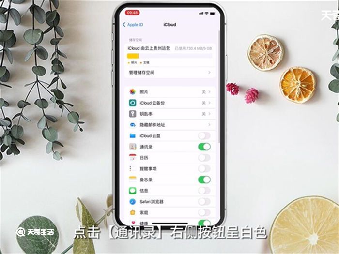 iPhone删掉的联系人怎么恢复 怎么恢复iPhone删掉的联系人