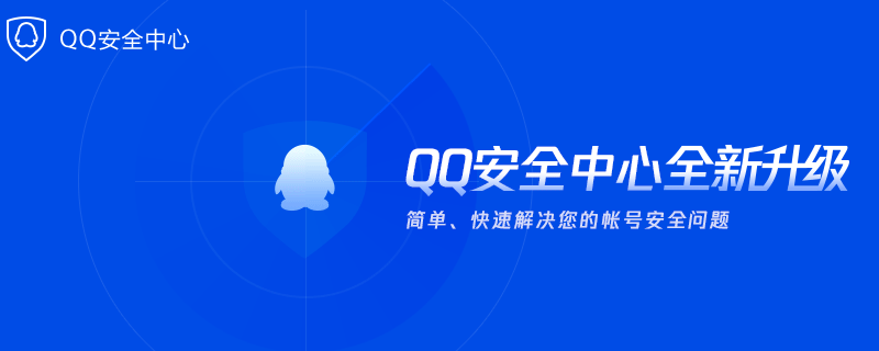 qq上次登录时间如何查 qq查找登录时间的方法