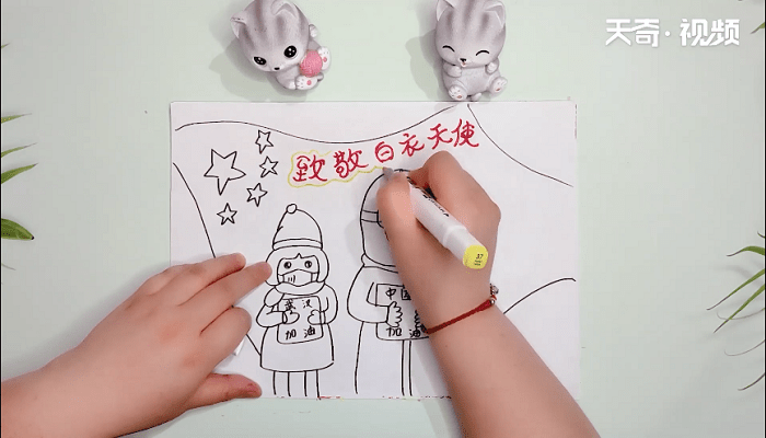 致敬医生儿童简笔画 致敬医生儿童画报