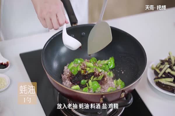 风味茄子的做法 风味茄子怎么做