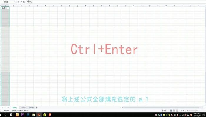 ctrl+enter是什么快捷键 ctrl+enter是什么意思