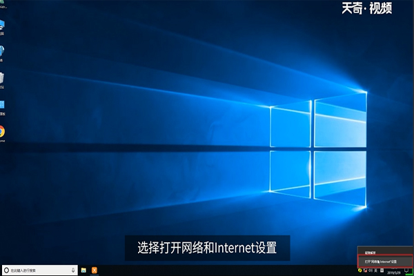 win10系统连不上网怎么解决