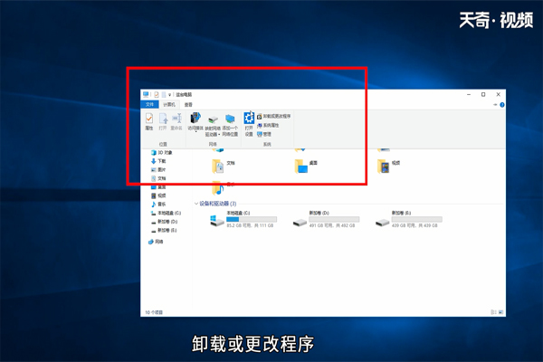 win10怎么打开自带虚拟机