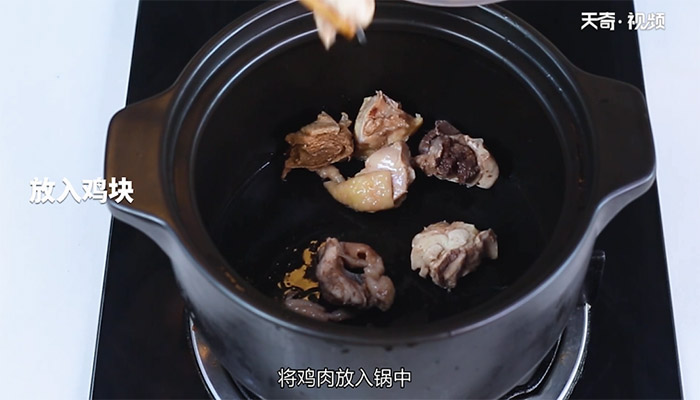 菠萝蜜炖鸡的做法 菠萝蜜炖鸡怎么做