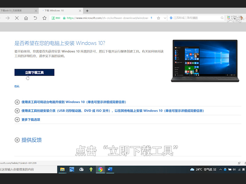 怎么安装系统 怎么安装系统盘win10 电脑系统怎么重装