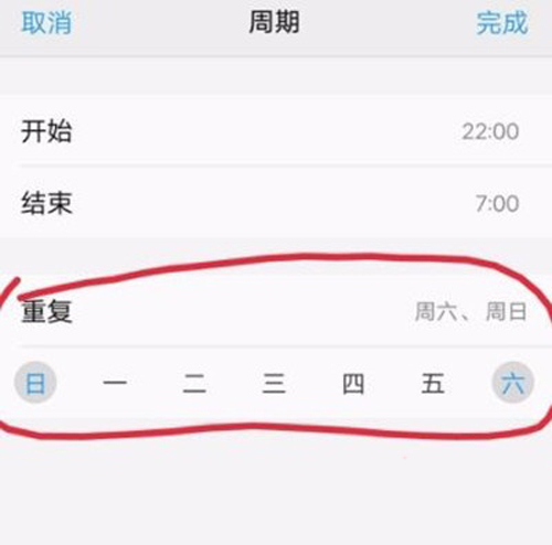 vivoy81怎么开启勿扰模式 