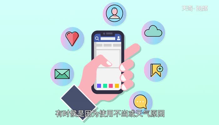 充电手机发烫什么原因  充电手机发烫的原因