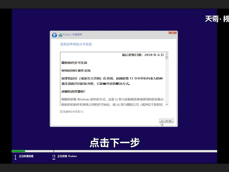 windows10怎么重装系统 windows10如何重装系统