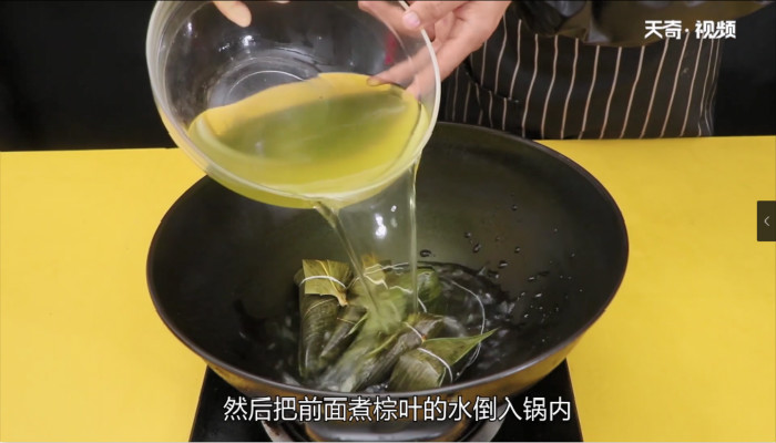 粽子煮多久 粽子煮多长时间