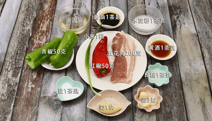 家常小炒肉 家常小炒肉怎么做好吃