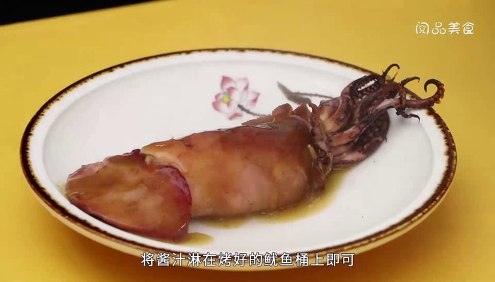 鱿鱼包饭的做法 鱿鱼包饭怎么做好吃