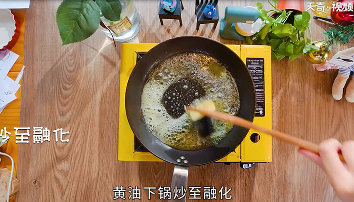 手抓饼苹果派的做法 手抓饼苹果派怎么做