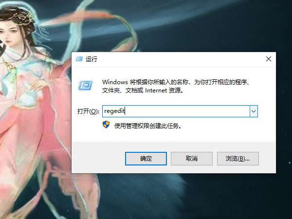 win10任务栏怎么全透明化