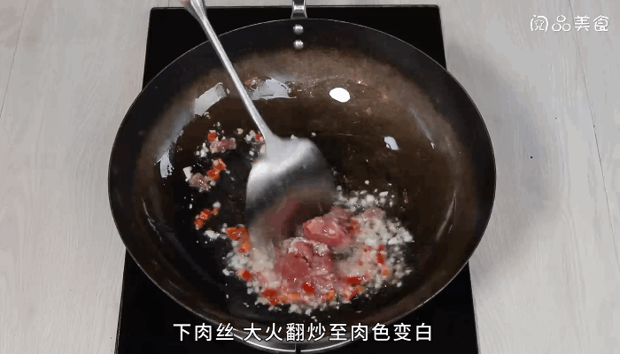 蕨菜炒肉丝做法 蕨菜炒肉丝怎么做