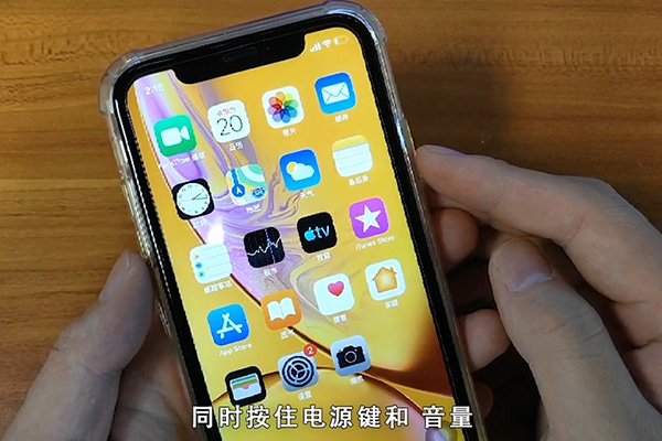 iphone x 怎么关机