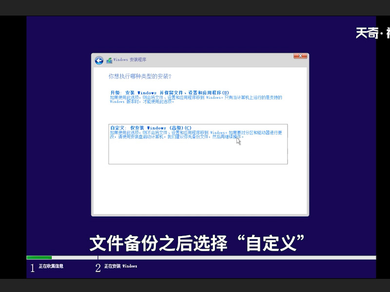 windows10怎么重装系统 windows10如何重装系统