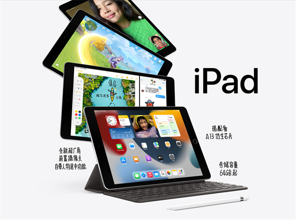 ipad2021内存多大