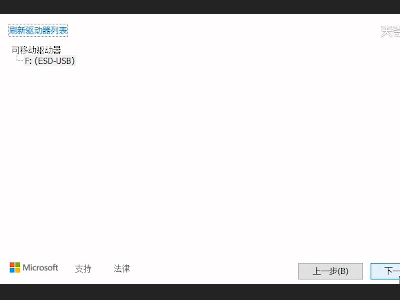 windows10怎么重装系统 windows10如何重装系统