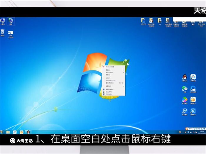 win7分辨率怎么调 怎么调win7分辨率