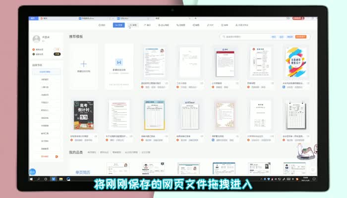 word文档怎么转换成excel表格格式不变 word怎么转excel格式不变