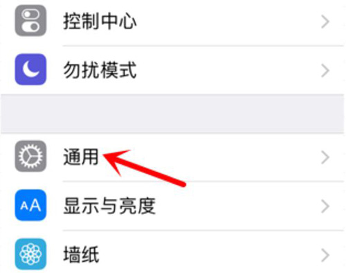 iphonex设备管理在哪 iphonex设备管理怎么找