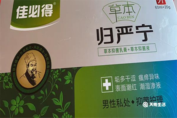 归严宁的功效与作用 归严宁的功效