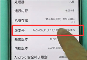 oppok3怎么打开usb调试 oppok3打开usb调试的方法