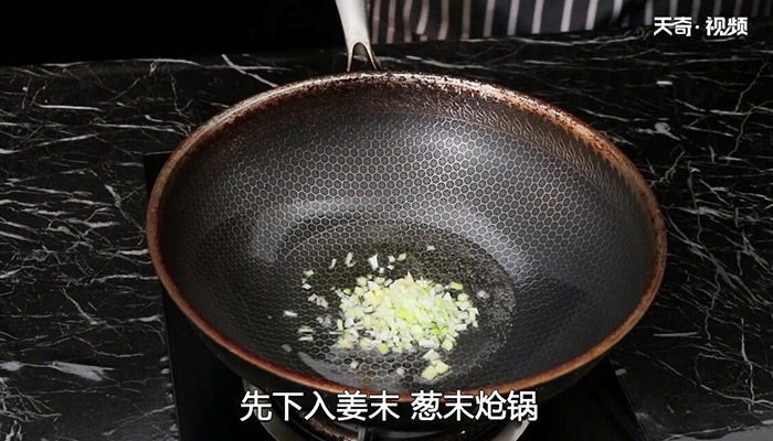 炖什锦的做法 炖什锦怎么做