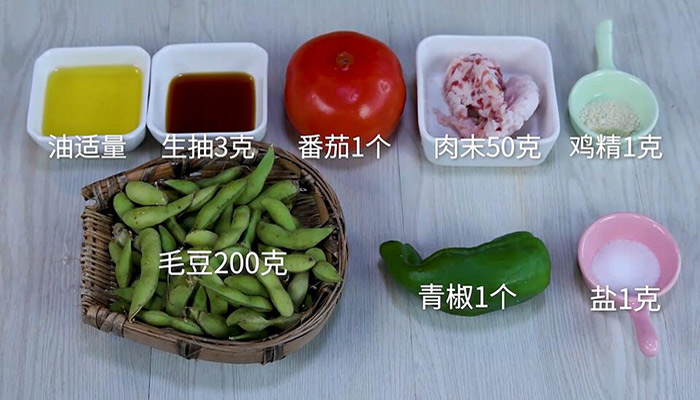 青椒番茄炒毛豆做法 青椒番茄炒毛豆怎么做