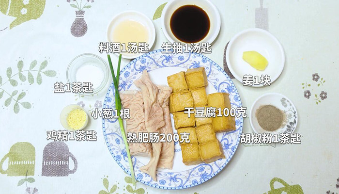 肥肠炖干豆腐的做法 肥肠炖干豆腐怎么做