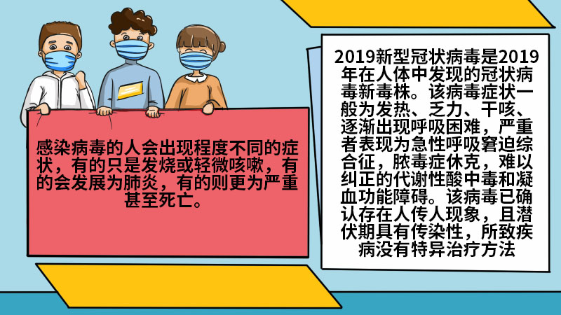 武汉肺炎手抄报  武汉肺炎手抄报步骤