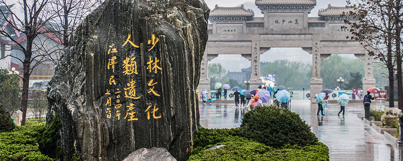 嵩山在我国哪个省 嵩山在哪个省份