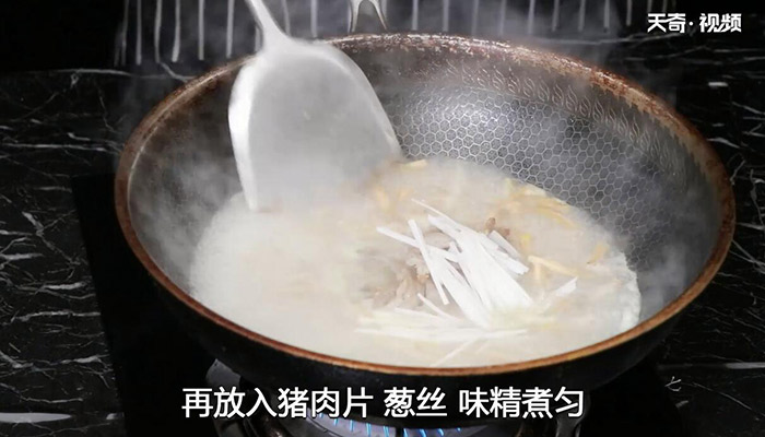 黄花肉片汤的做法 怎么做黄花肉片汤