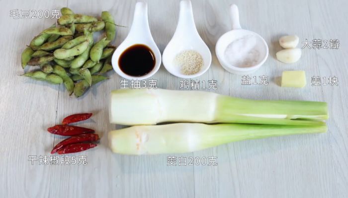 茭白炒毛豆做法  茭白炒毛豆怎么做