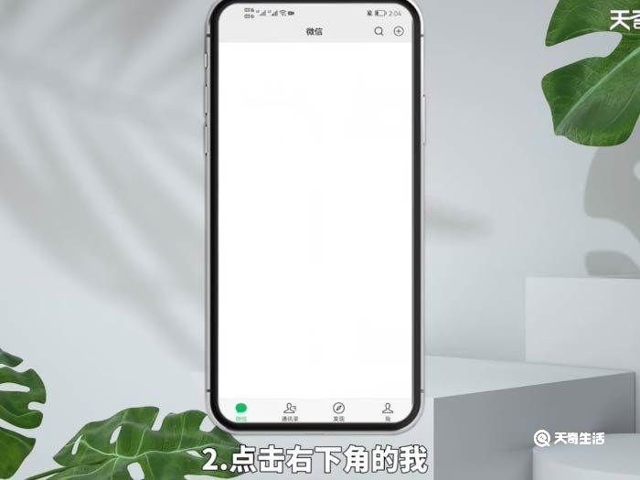 一个手机号能注册几个微信 一个手机号能注册几个微信吗