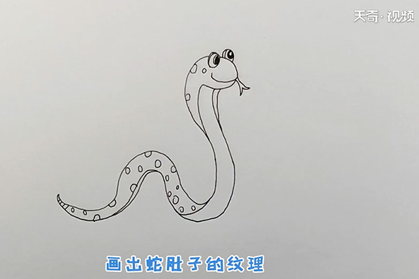 蛇简笔画