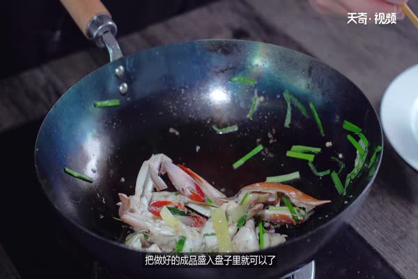 毛蟹的做法 毛蟹怎么做