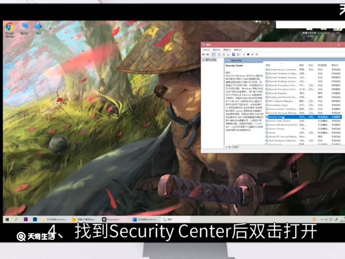 无法连接windows服务 无法连接windows系统服务win7