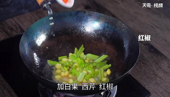 白果炒虾仁的做法 白果炒虾仁怎么做