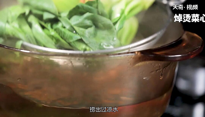 香菇油菜的做法 怎么做香菇油菜