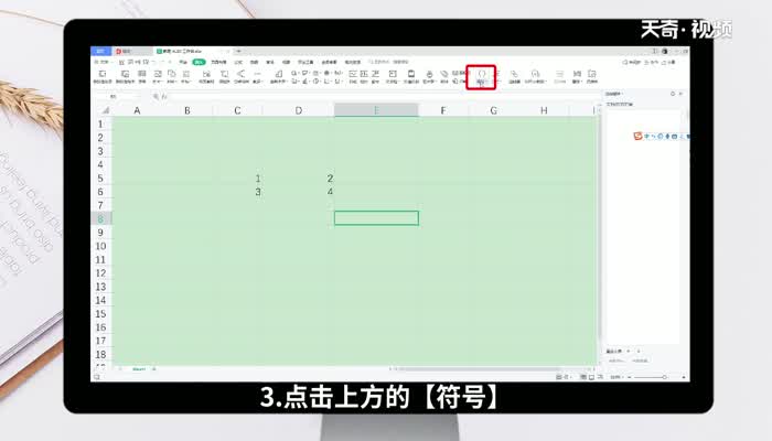 如何在excel中打钩 在excel中打钩方法